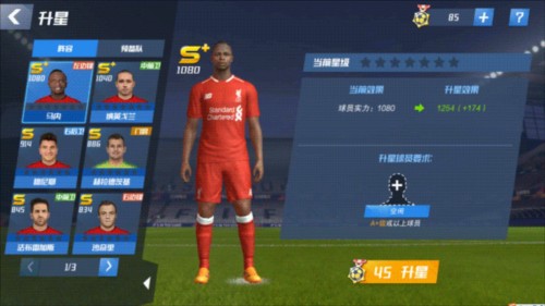 希勒：切尔西近几年花的钱一点不少，但阵容问题依旧明显