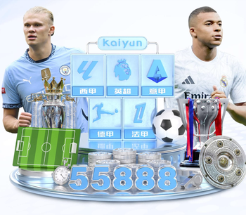 斯基拉：尽管皇马拥有回购权，但科莫若能参加欧冠有机会留住帕斯