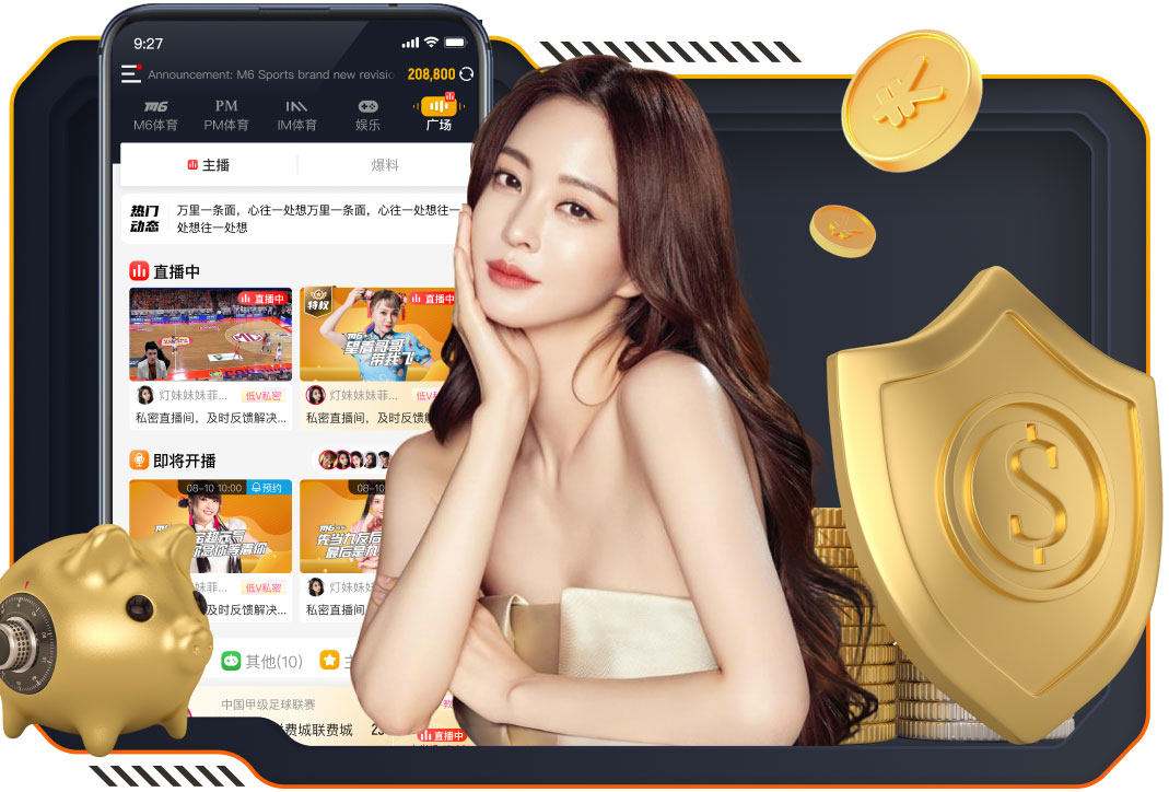 登巴巴：巴黎有成绩是因阵容精简，切尔西有30名球员很难有凝聚力