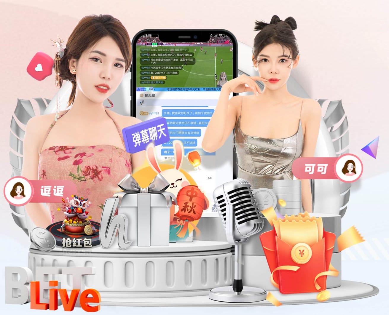 天降冠军！巴黎8